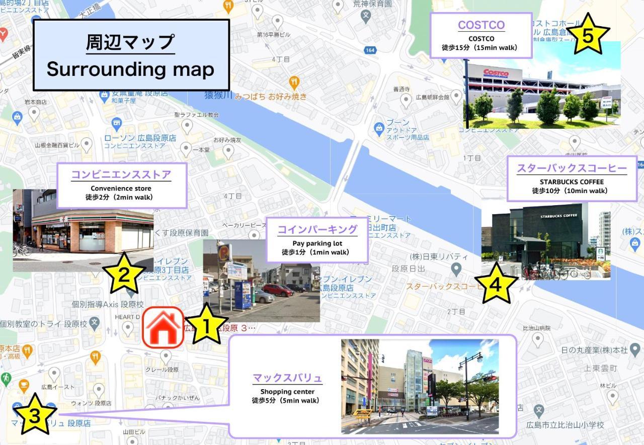 Hiroshima Danbara Libplus Exterior foto